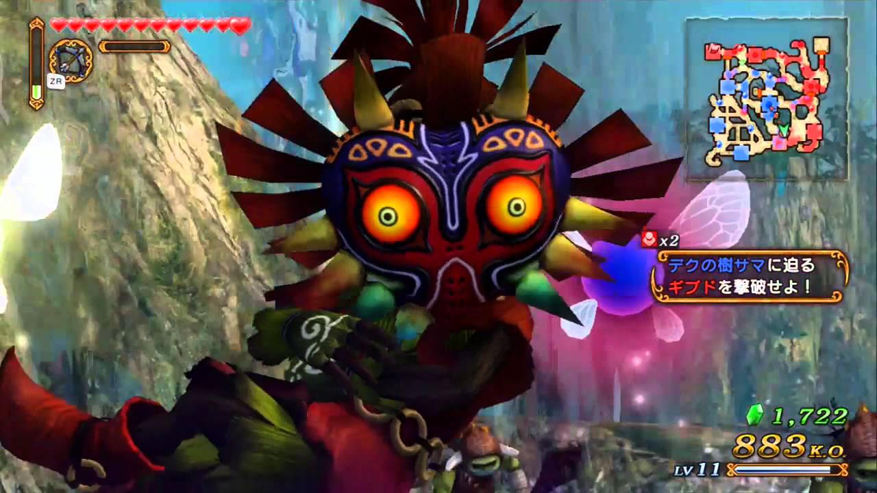 Skull Kid
